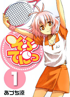 Softenni (そふてにっ) - 5 Volume Ongoing