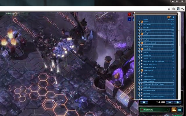 即時顯示Livestream上星海爭霸2直播頻道並快速進入觀賞，Starcraft2 Stream Browser！(Chrome擴充功能)