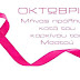 Ιωάννινα:Ενημέρωση για την πρόληψη του  καρκίνου του μαστού 