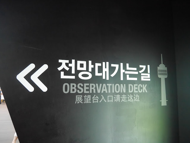 2015,summer 於是我就在韓國了 Day19