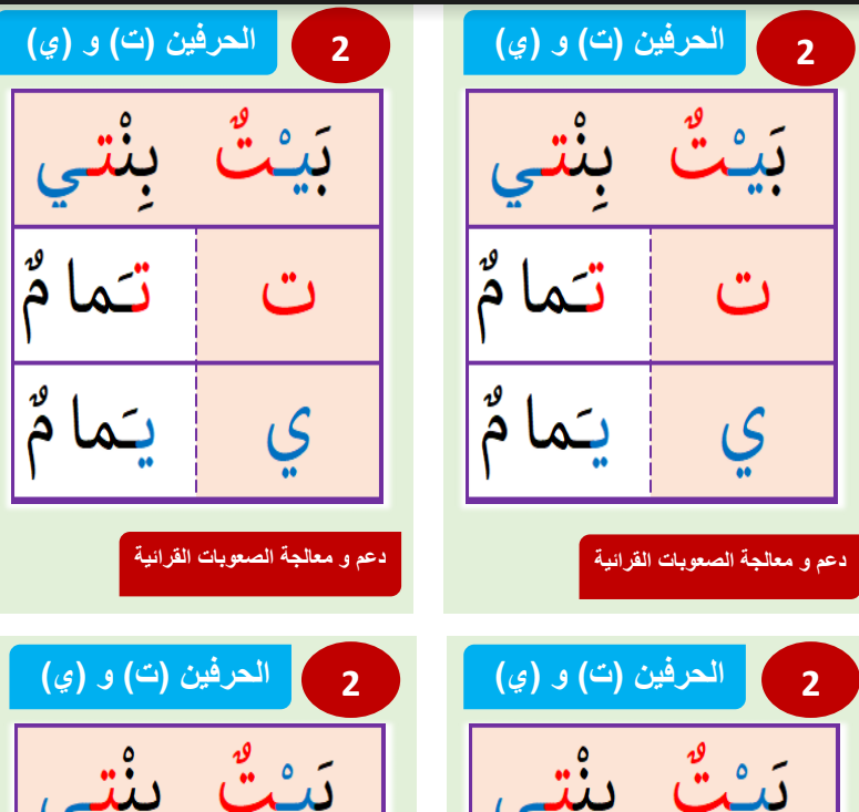 اضغط على الصورة لرؤيتها بالحجم الطبيعي