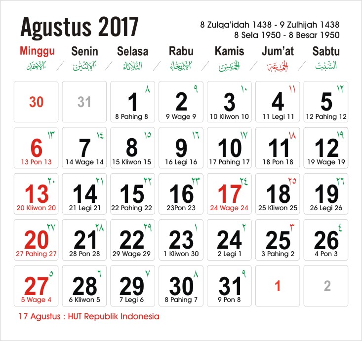 Kalender 2017 12Bulan + Hari Libur Nasional + Cuti Bersama 