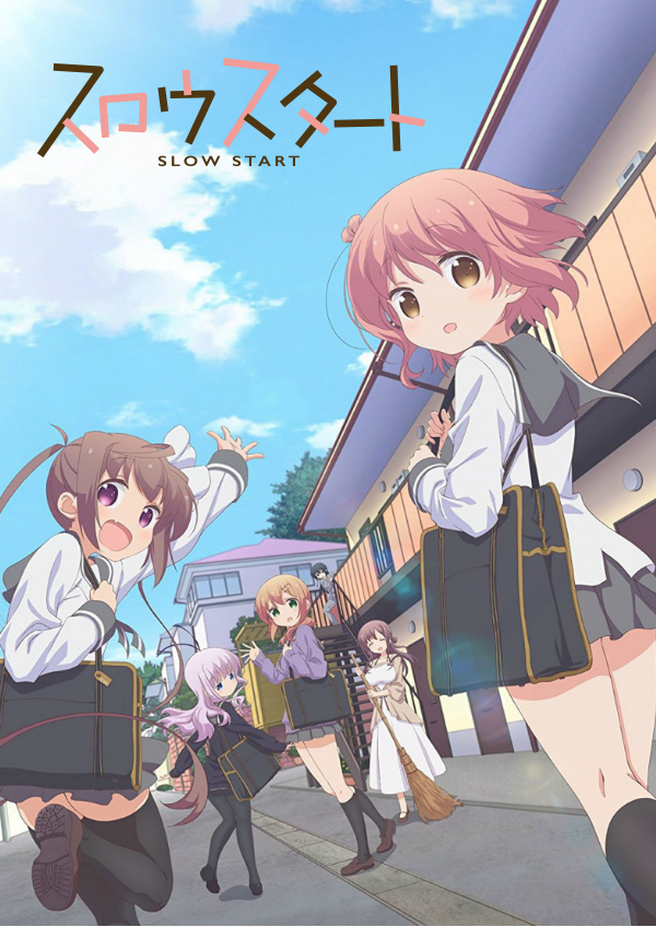 LofZOdyssey - Anime Reviews: Anime Hajime Review: Yuuna and the