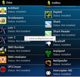 افضل واقوى تطبيقات الاختراق على اندرويد Best Android Hacking Apps
