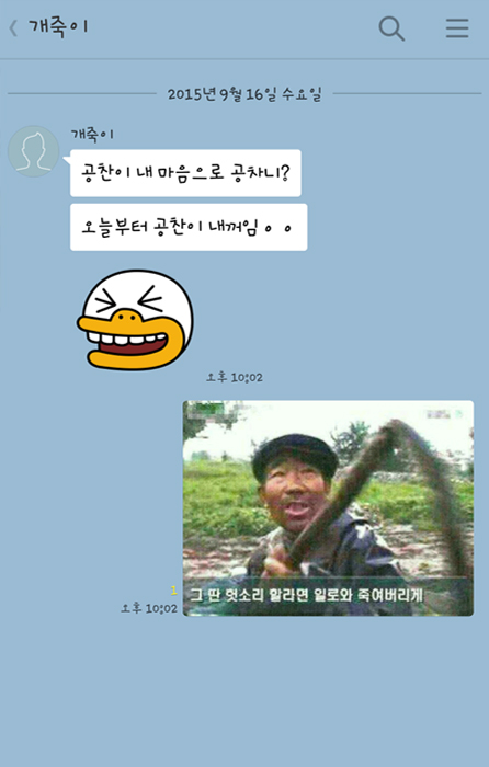 이상한거 당한 B1A4 | 인스티즈