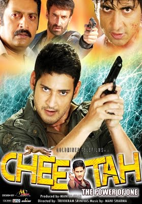 Cheetah The Power Of One Hindi Dubbed 2014