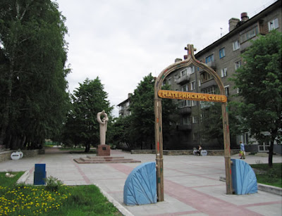 Гаи богдана хмельницкого новосибирск