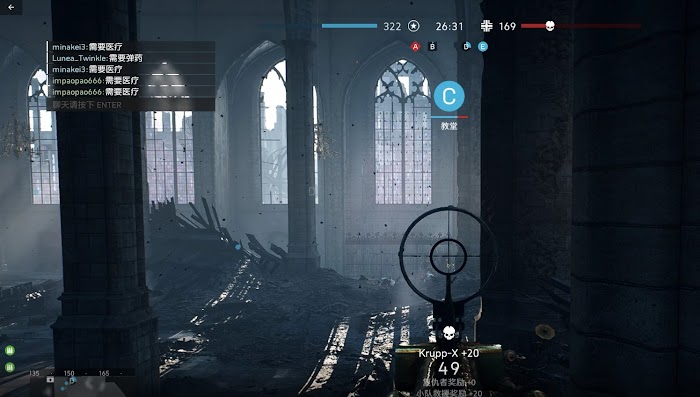 戰地風雲5 (Battlefield V) MG42鍍金外觀速刷方法