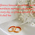 Beautiful Best Marriage Quotes Love