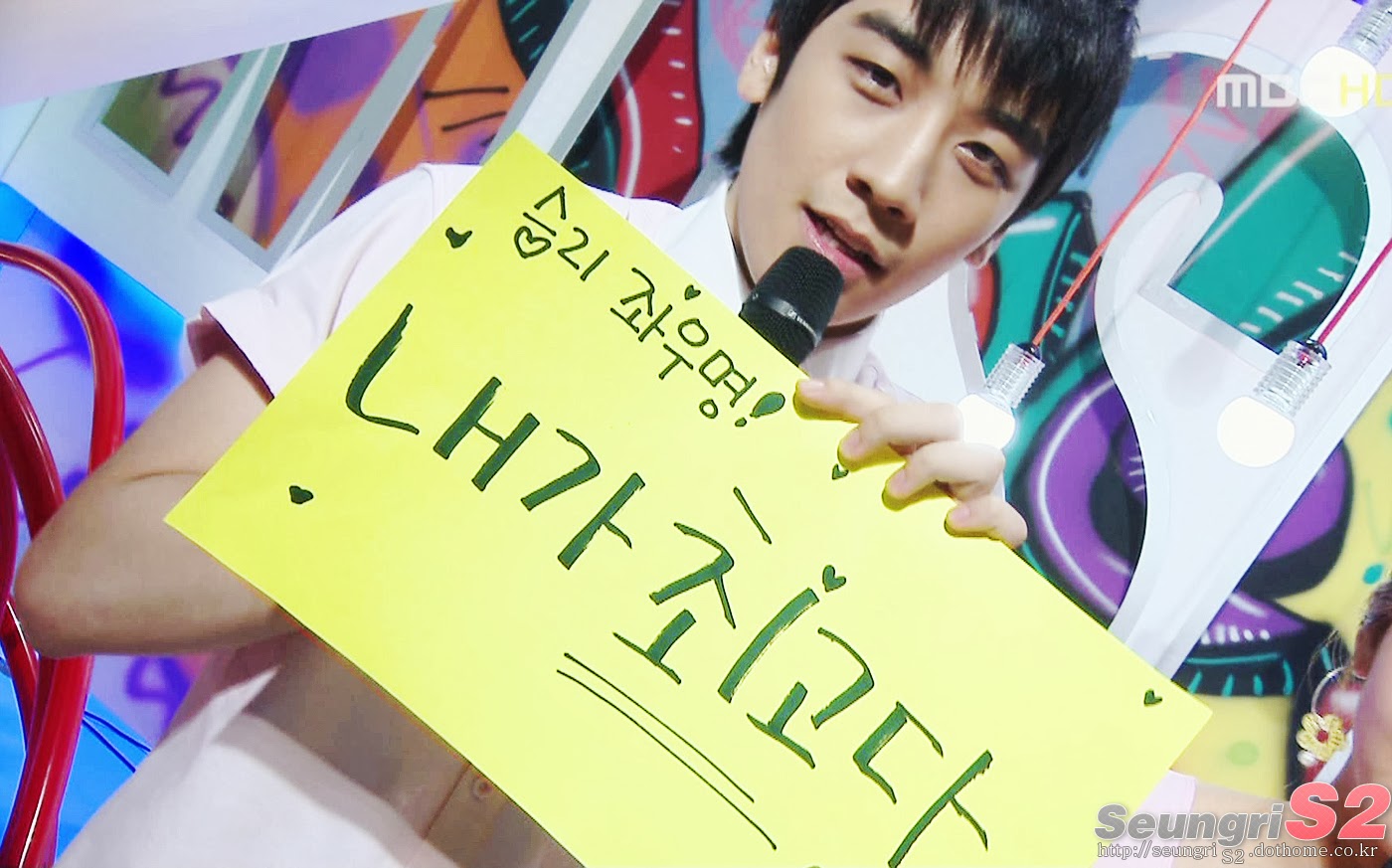 빅뱅 승리 리즈 모음 | 인스티즈