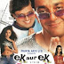 Ek Aur Ek Gyarah Title Lyrics - Ek Aur Ek Gyarah (2003)