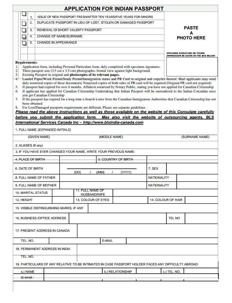 APPLICATION FOR INDIAN PASSPORT