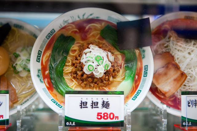 Comida barata en Japón