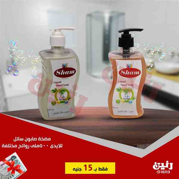 عروض رنين الاحد 4 نوفمبر 2018 مهرجان ال 15 جنيه عروض رنين الاحد 4 نوفمبر 2018 مهرجان ال 15 جنيه