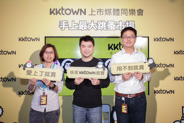 KKTOWN, KKBOX