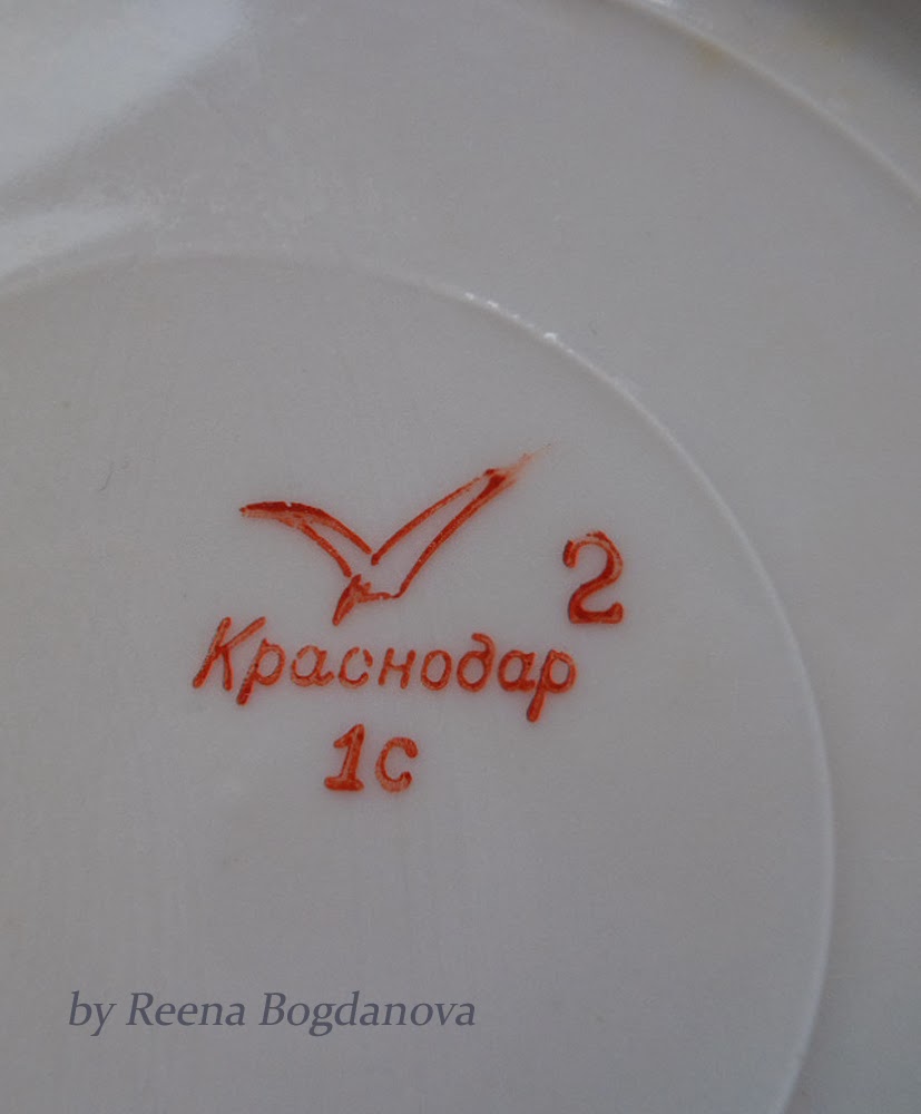 Фарфор клеймо птица