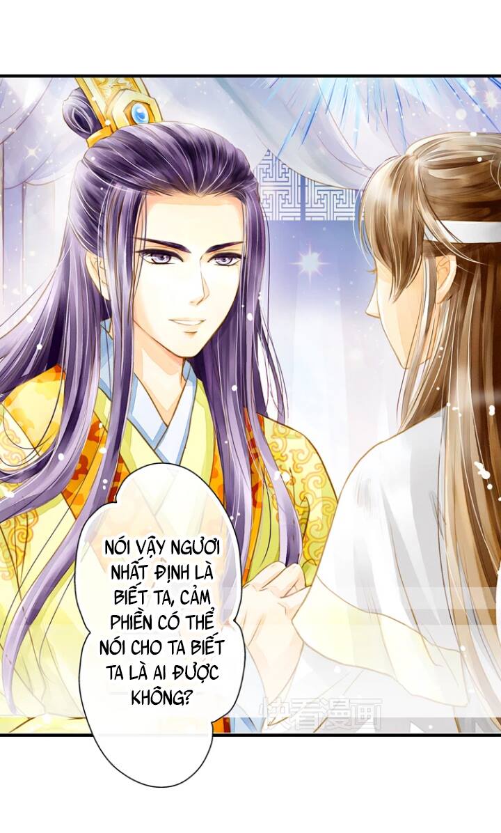 Hựu Nhất Xuân - Chương 2 - Trang 22