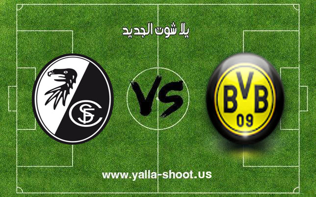 اهداف مباراة بوروسيا دورتموند وفرايبورج اليوم بتاريخ 01-12-2018 بطولة الدوري الالماني اهداف مباراة بوروسيا دورتموند وفرايبورج اليوم بتاريخ 01-12-2018 بطولة الدوري الالماني