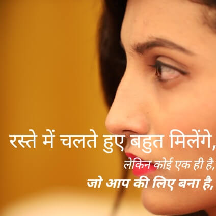 99+ Sad Shayari image For Fb Sad Shayari Photo