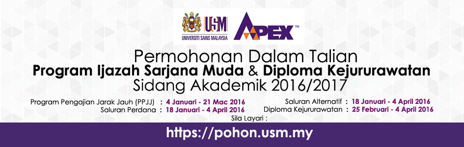 Permohonan Diploma Jururawat USM 2016/2017 Online Permohonan Diploma Jururawat USM 2016/2017 Online