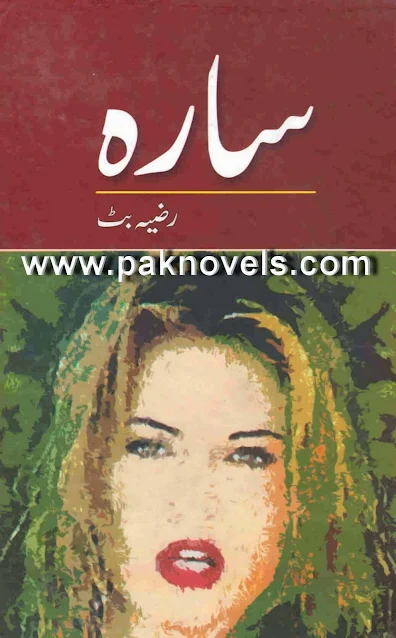 Sara by Razia Butt Free Download PDF Novel
