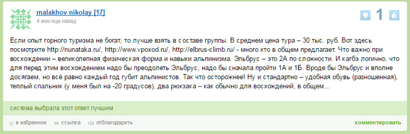 Система выбрала этот ответ лучшим. Как выбрать профессию. Выберите один вариант ответа. Примеры файловых систем. Как правильно выбрать профессию.