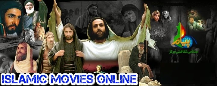 Watch Islamic Movies | Islamic Historical Battles Movies | Islamic Karbala Movies