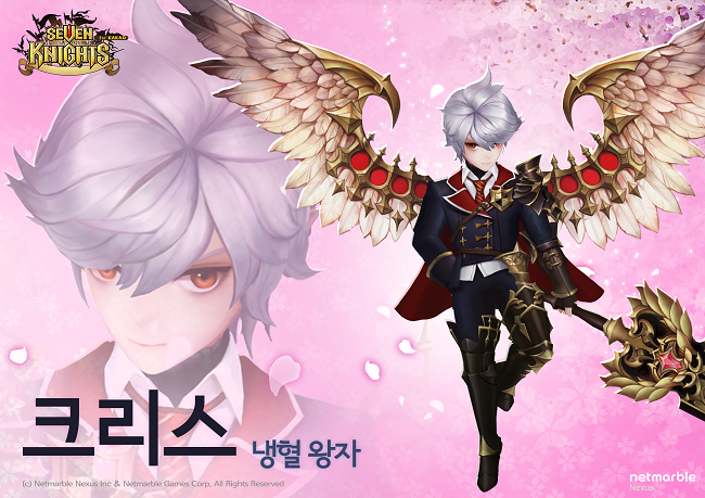 Seven Knights Korean Server Update 19 May 2016 : Added 