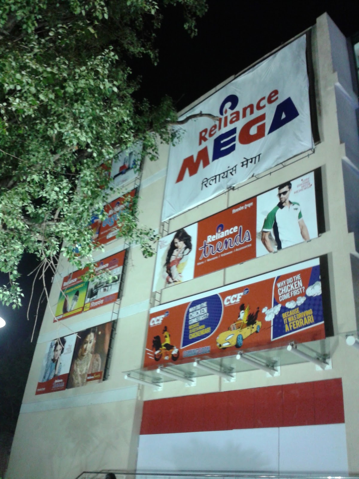 Kolhapur Real Estate Market Blog Reliance Mall Kolhapur!!!