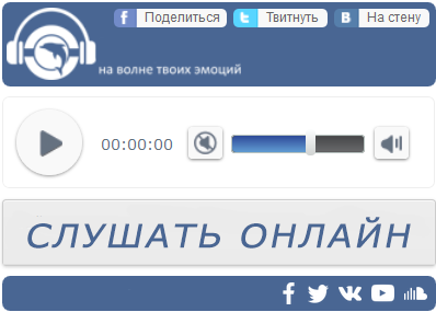 у берёз и сосен антонов и лепс слушать онлайн