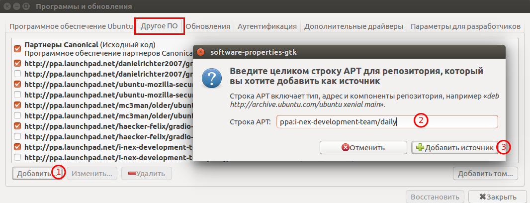 Обновите доступные вам репозитории (список). Проверенные репозитории. Проверенные репозитории. Восстановить начальные настройки. Wmi репозиторий по умолчанию.