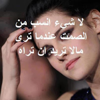 صور حزينه مكتوب عليها كلام حزين صور حزينه مكتوب عليها كلام حزين