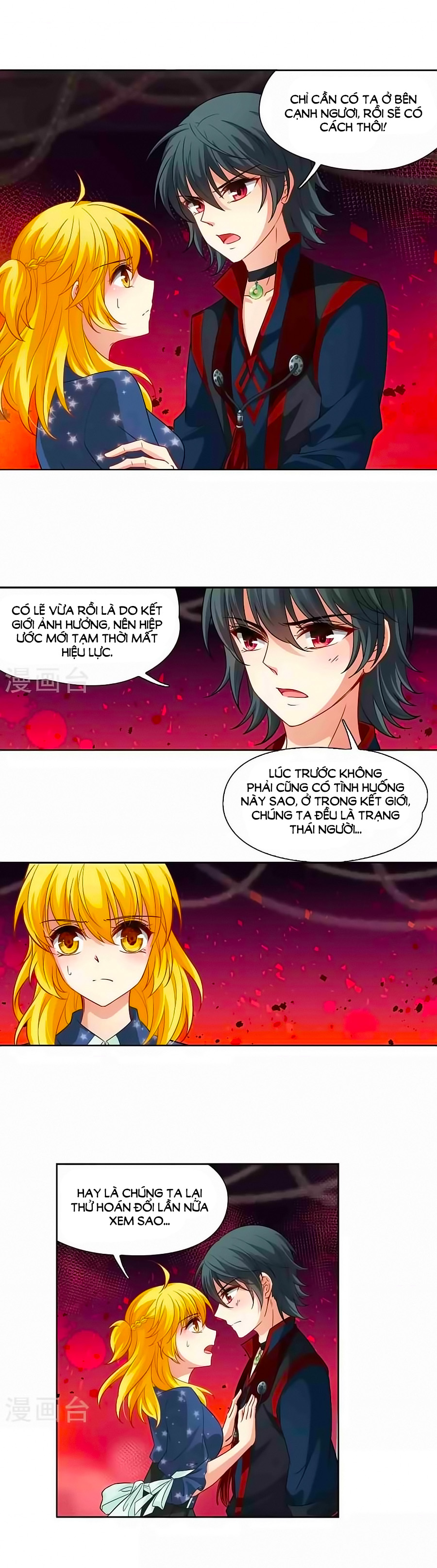 Huyền Vũ Luyến Ca: Vạn Vật Sinh Linh - Chương 21.1 - Trang 9