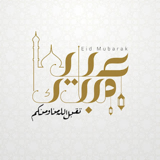 Congratulations Eid al-Fitr 2023