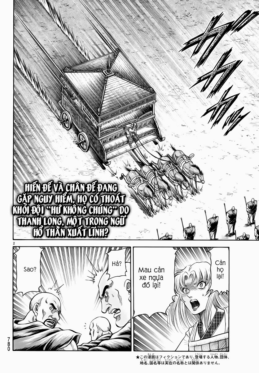 Ryuuroden - Chú Bé Rồng chap 250