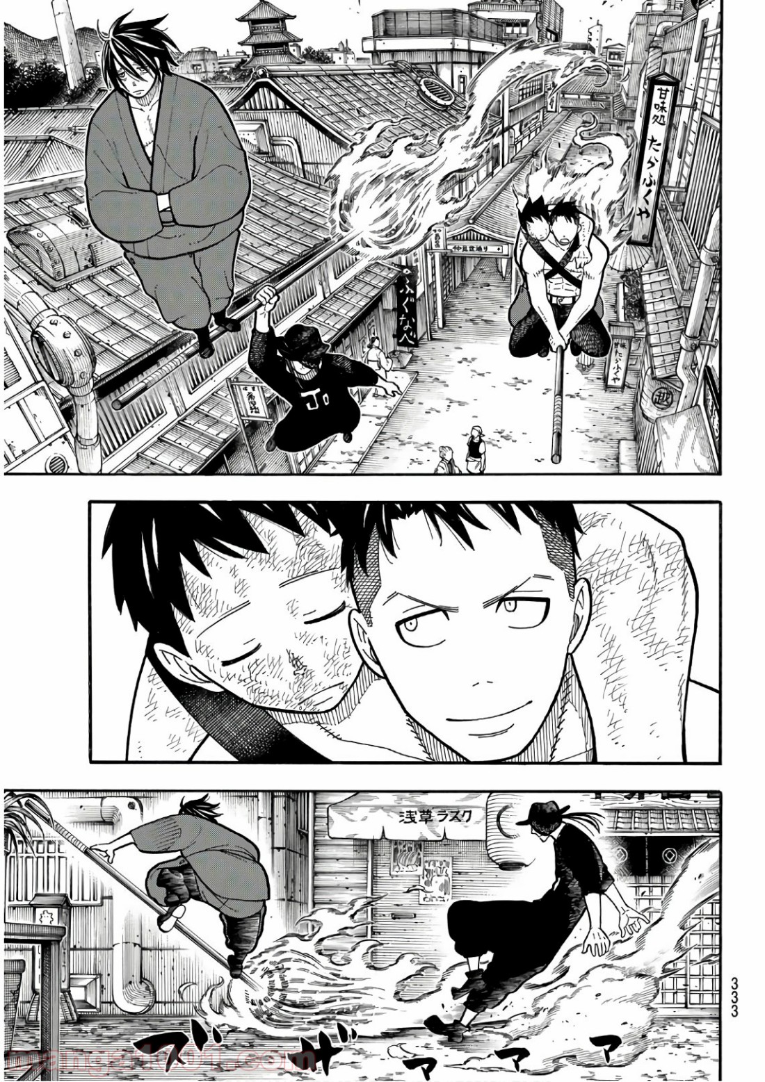 炎炎ノ消防隊 - Raw 【第197話】 - Manga1001.com