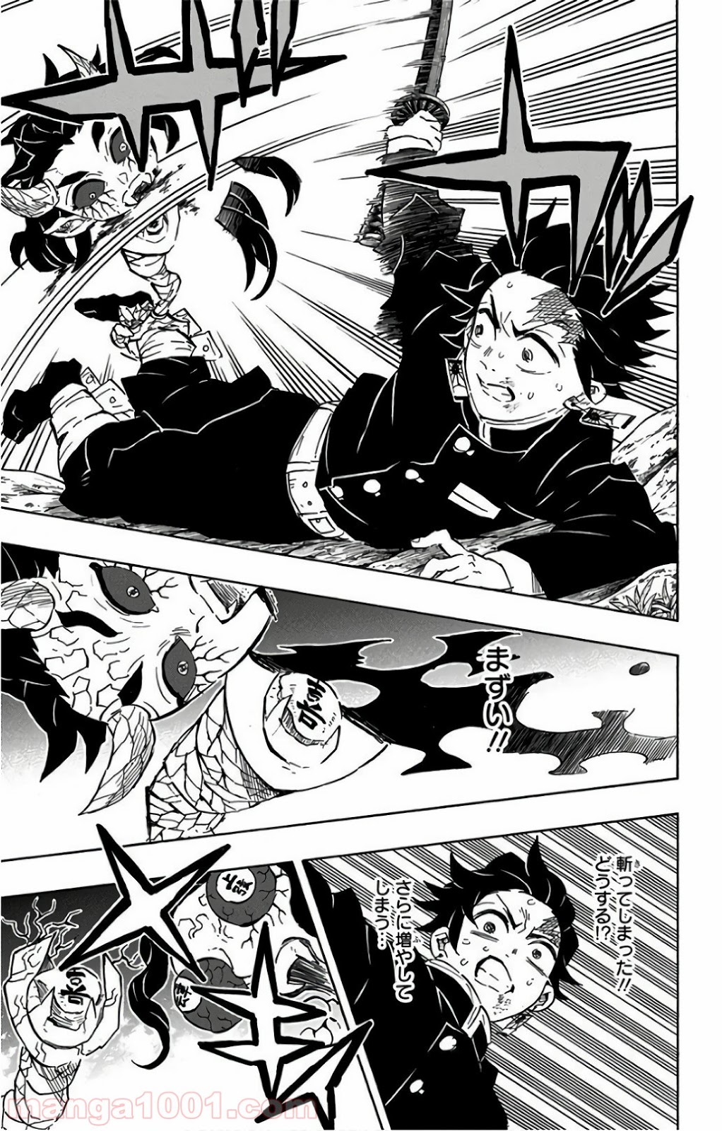 鬼滅の刃 - Raw 【第108話】 - Manga1001.com