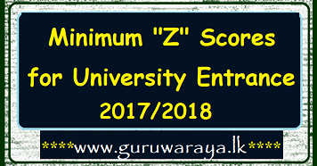 university entrance selection