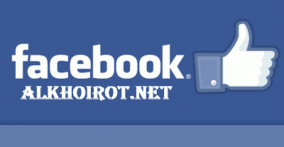 Kamus Istilah Blog Facebook Twitter BBM