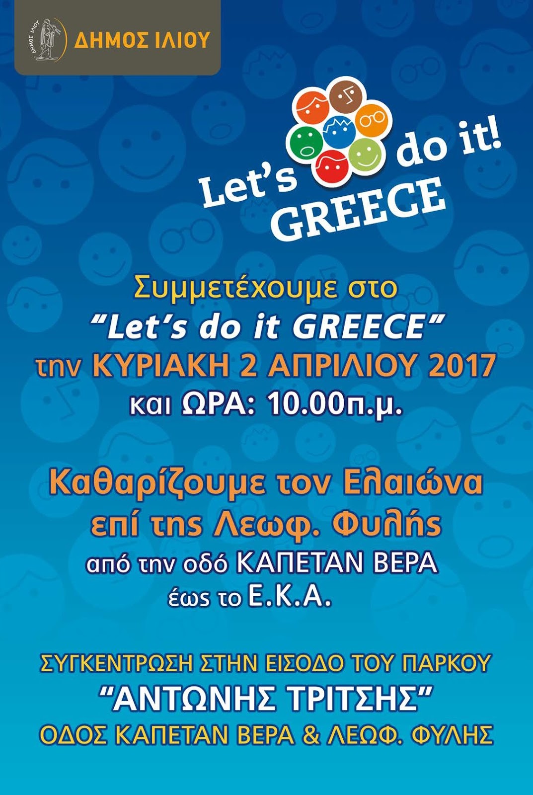 chloe CB01ZONE FILM GRATIS HD STREAMING E