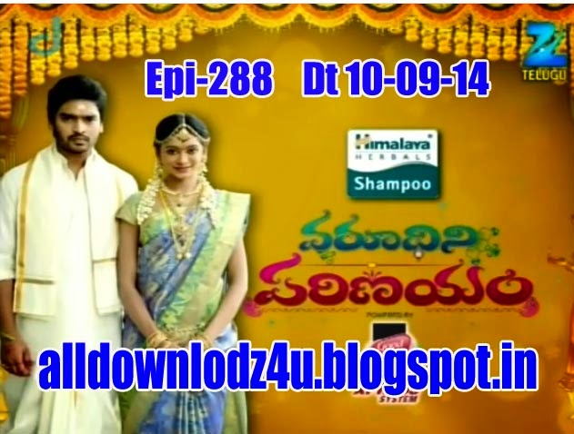 parinayam movie in malayalam parinayam movie in malayalam