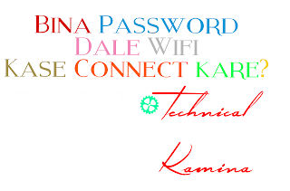 Bina Password Dale WiFi Kase Connect Kare