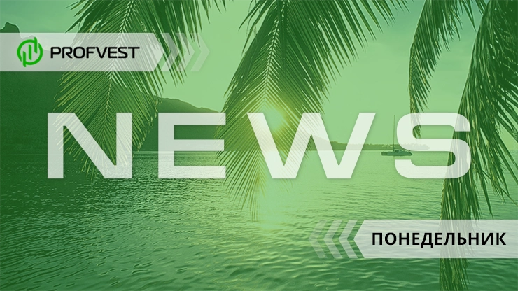 Новости проектов от 13.07.20 Новости от 13.07.20