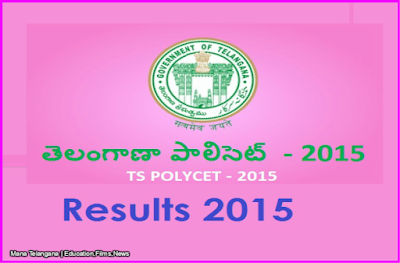 TS Polycet Exam Results 2015