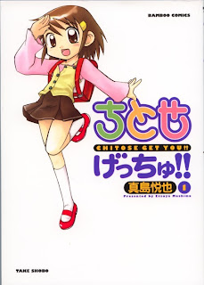 chitose get you! anime anuncio takeshobo
