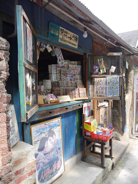 2015,summer 於是我就在韓國了 Day14