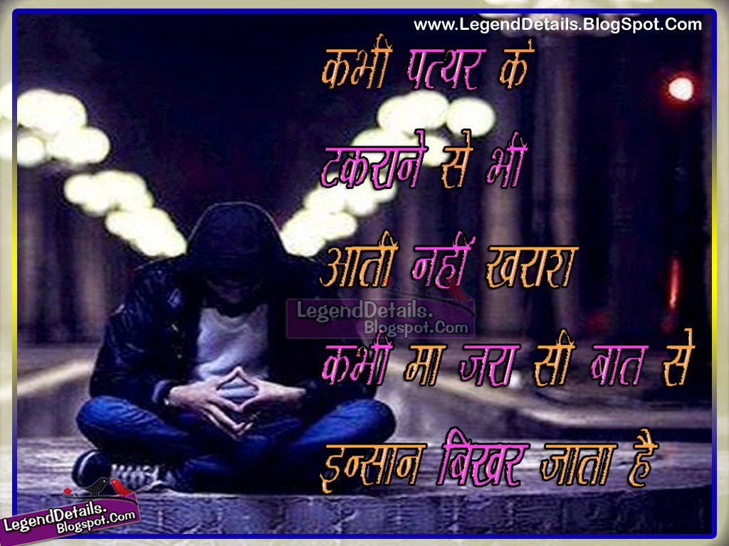 Deep Sad Alone Love Shayari in Hindi