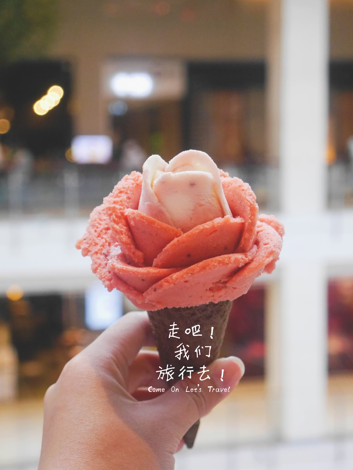 购买玫瑰花造型冰淇淋 有机会赢得总值1万6000令吉奖品 - 辣手网