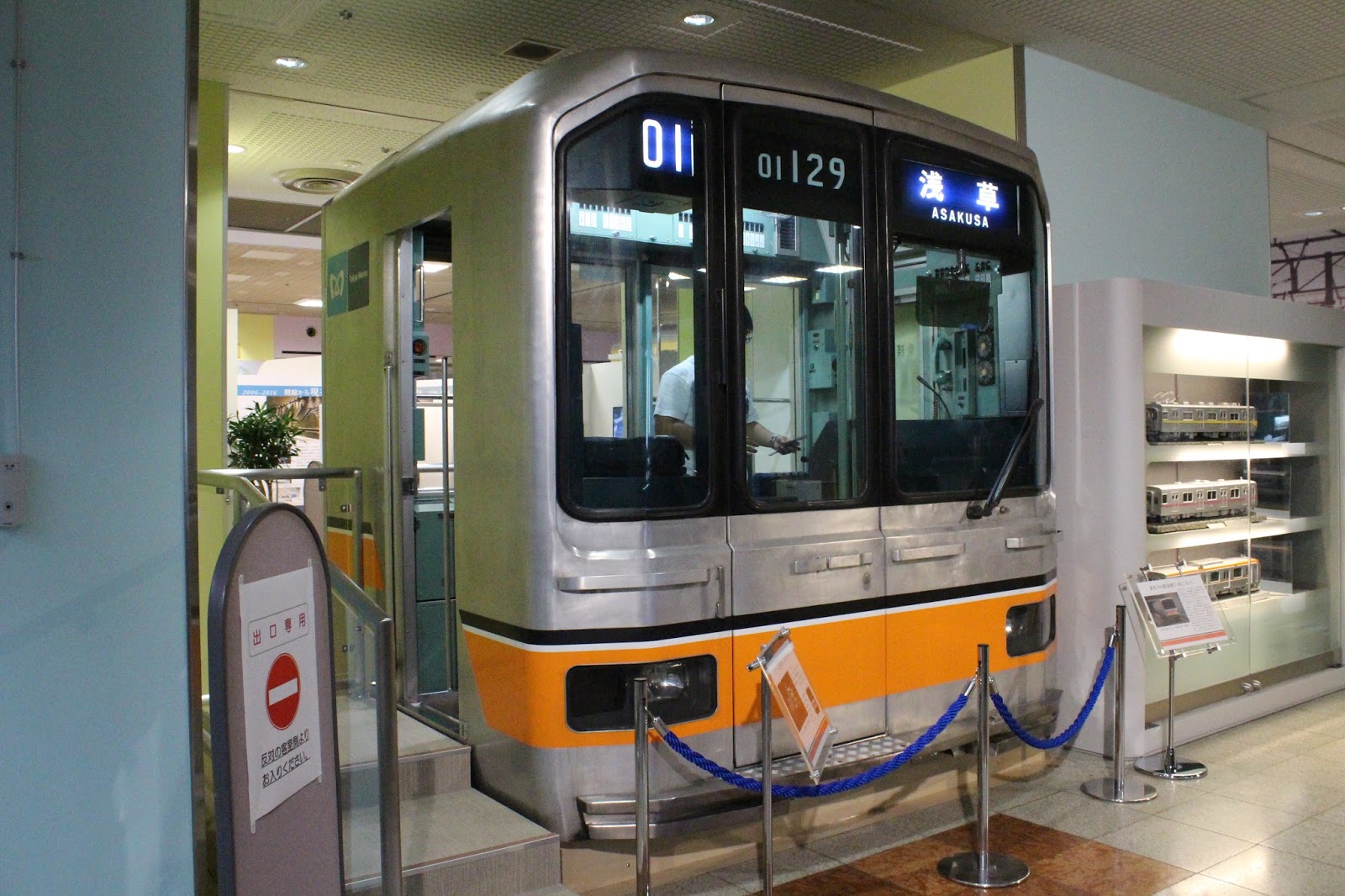 デハ601 デハ1052保存会兼用活動ブログ 保存車訪問 地下鉄博物館