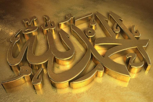 Contoh Pidato Bersyukur Atas Nikmat Allah | Mas Roziq Blog